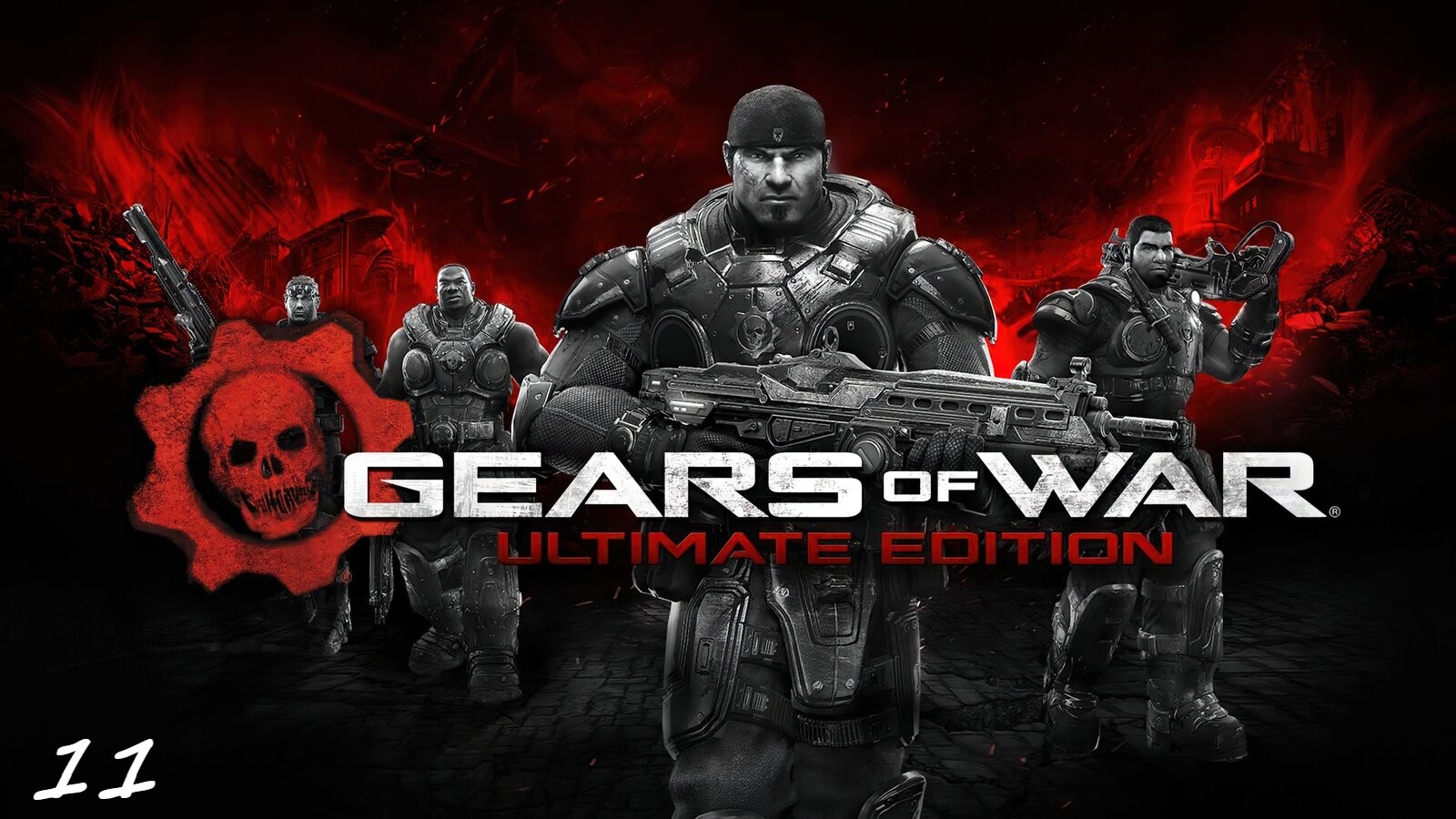 Прохождение Gears of War Ultimate Edition на русском - Часть 11. Броневик