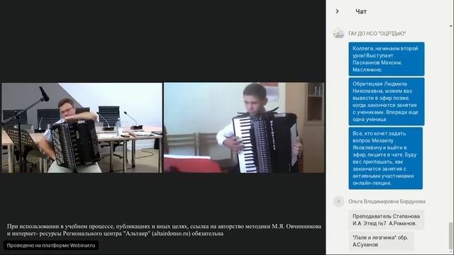 Онлайн-лекции по Инструментальному исполнительству. Овчинников М.Я., часть 1