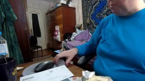 ПРОТОКОЛ ПРИШЁЛ НА ПОЧТУ, ПОЛУЧИЛА