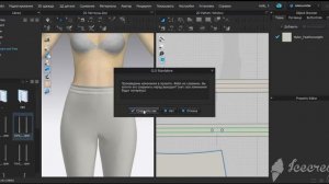 CLO 3D - Проектирование пояса на шнурке