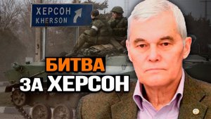 Почему Россия эвакуирует гражданское население. Константин Сивков