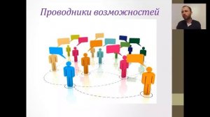 Как достичь большего? Умножение возможностей (вебинар)