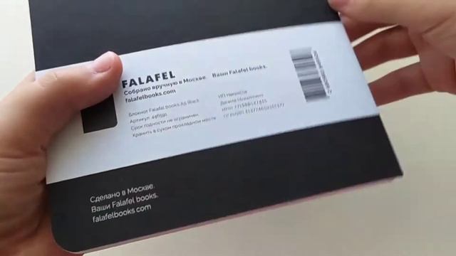 Обзор на ежедневник от FALAFEL😱📝|Bullet Journal|Ежедневник|Обзор смотреть онлайн