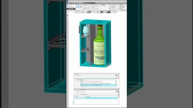 Новинки КОМПАС-3D v22. Клеевые соединения