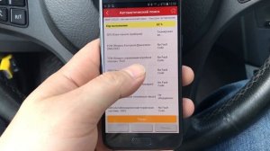 Отличие оригинальной программы Launch от x-diag pro3 для easydiag 3.0