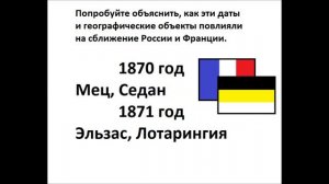 «Экзамен на отлично» со Сбыславом! Выпуск 2 Северная война.