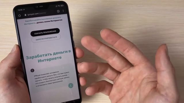 Автоматический Заработок на Телефоне Без Вложений. Пассивный Доход с Телефона