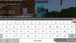 Как дать игроку на MYPEX. RU /gm /fly и как менять /size размер на сервере