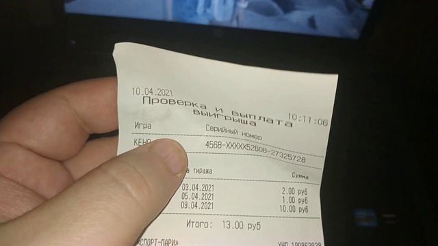 Мои Выигрыши в КЕНО/ЛОТЕРЕЯ/ВЫПАДЕНИЕ 20 ЧИСЕЛ ИЗ 60-ИЗ НИХ НУЖНО УГАДАТЬ 10/ИНОГДА ФОРТИТ смотреть онлайн