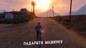 GTA 5 Online - ГОРОДСКАЯ МАСКИРОВКА! САМАЯ БЫСТРАЯ КАТКА?