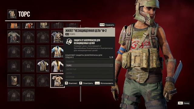 Стрим Far Cry 6 Left 4 Dead 2 PAYDAY 2 Counter-Strike Global Offensive 