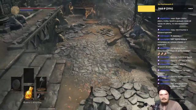 Папа едет домой: часть 1 - Гундир и Вордт  Первое прохождение Dark Souls 3