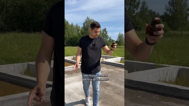 Что такое геология и зачем она? #загороднаяжизнь #дом #строительство смотреть онлайн