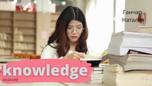 Правила чтения в английском языке. Буква K. Звук [...]