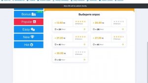 КАК ЗАРАБОТАТЬ РОБУКСЫ В RBLX.LAND??//