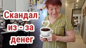 Скандал из - за денег. Обзор Saveliy Ad
