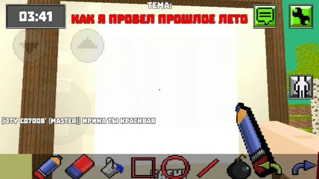 Pixel Painter|•Адское начало рисования FASHI смотреть онлайн