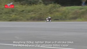 Honda Collection Hall 収蔵車両走行ビデオ RC116(1966)