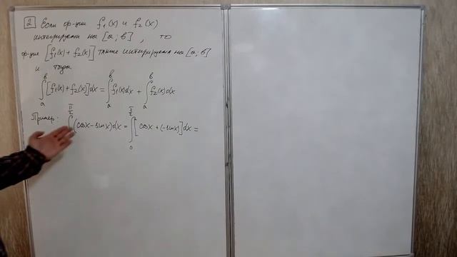 Основные свойства определенного интеграла (часть 2). Высшая математика. смотреть онлайн