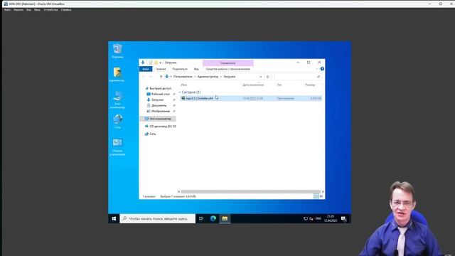 Установка #Windows #Server 2022 и поднятие роли контроллера домена AD DS