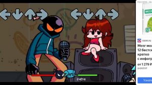 прохожу бомбу