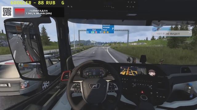 ?СРОЧНО?Нужны Болтологи?Euro Truck Simulator 2 смотреть онлайн