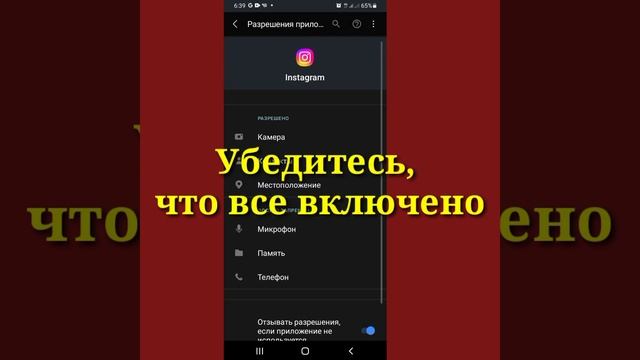 Как исправить «Пожалуйста, подождите несколько минут, прежде чем повторить попытку» в Instagram
