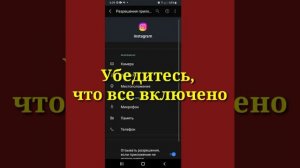 Как исправить «Пожалуйста, подождите несколько минут, прежде чем повторить попытку» в Instagram