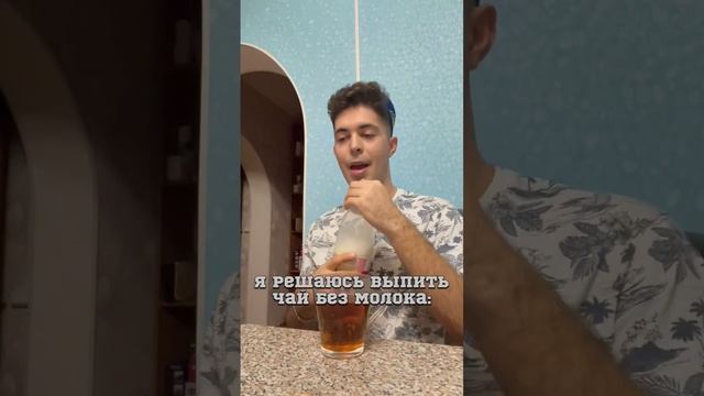 Татарам опасно чай без молока пить ? #татарыпоймут смотреть онлайн