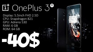 ? СМАРТФОН ONEPLUS 3T ? ПРАВИЛЬНО ВЫБРАТЬ И ДЕШЕВЛЕ КУПИТЬ В КИТАЕ НА АЛИЭКСПРЕСС