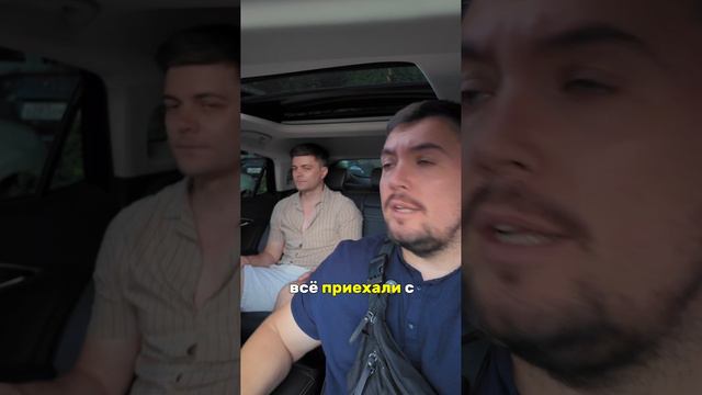 Всем на заметку #водитель #такси