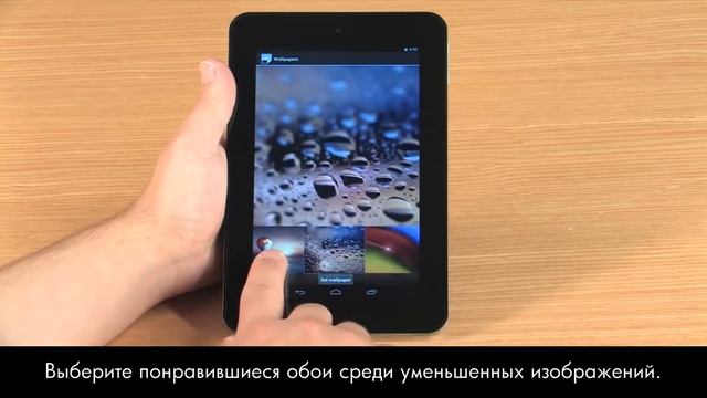 Советы по экономии заряда батареи планшетного ПК HP Slate 7 смотреть онлайн