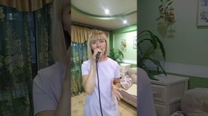 Зачем уходишь ты (cover)