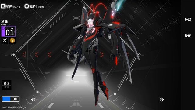 Quantum Maki: Enobetta - Closed Beta Gameplay - Android on PC - Mobile - F2P - CN смотреть онлайн