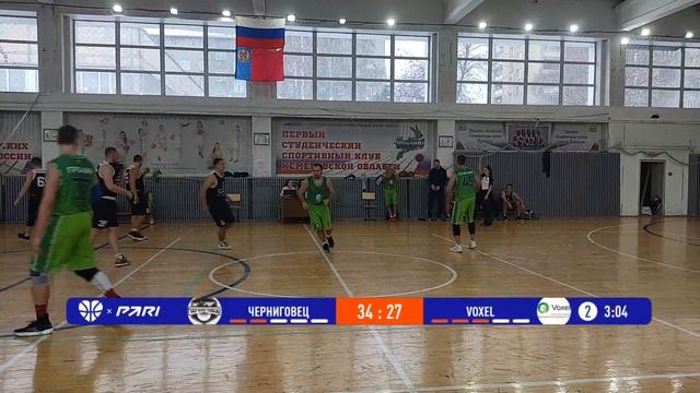 Черниговец (Берёзовский) - Voxel (Кемерово).