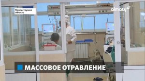 Неудачный обед: несколько десятков человек отравились в кафе