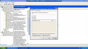 windows XP MODE 16 bit (увеличиваем глубину цвета до 24 бит)