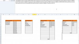 Учёт денег в Microsoft Excel 2010 своими руками Ролик 7