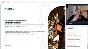 Релакс в WELNA Eco Spa Resort в Калужской области: номера, SPA-центр, варианты питания.