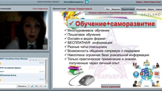 Стиль жизни с проектом.Порваткина Юлия 08.11.16 смотреть онлайн