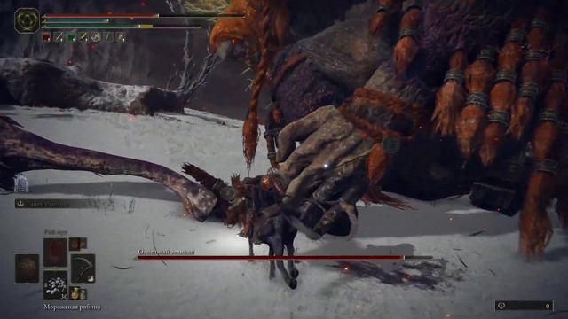 Elden Ring ► Огненный великан ► Вперед лошадка! смотреть онлайн