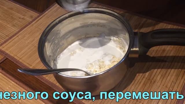 Запеченное мясо с ананасами и орехами смотреть онлайн