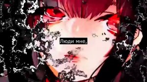 Kikuo - Любите меня (UTAU RUS cover) ft. AICA