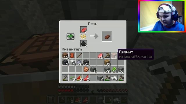 ПРОВЕЛИ 100 ДНЕЙ В ШАХТЕ НА НОВОЙ ВЕРСИИ В МАЙНКРАФТЕ ВЫЖИВАНИЕ! смотреть онлайн