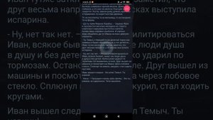 Чёртова деревня. Взахлёб УЖАСЫ МИСТИКА
