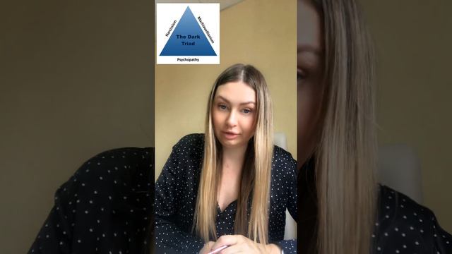 Темная триада личности