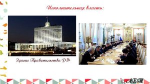 5.3 Разделение властей ? ОГЭ по ОБЩЕСТВОЗНАНИЮ с нуля