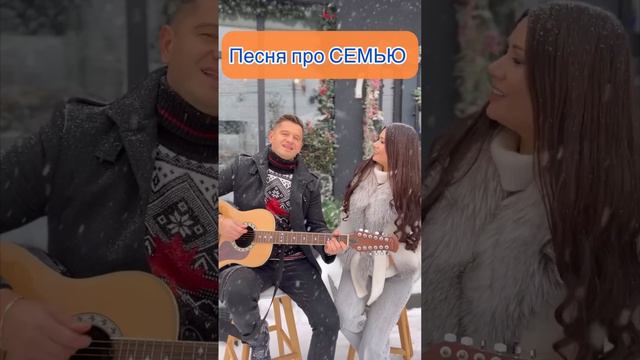 Serghei & Irina Kovalsky - А я бегу домой смотреть онлайн