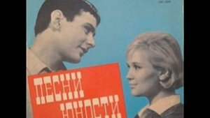 ПЕСНЯ "ГОЛУБОЕ ТАКСИ"