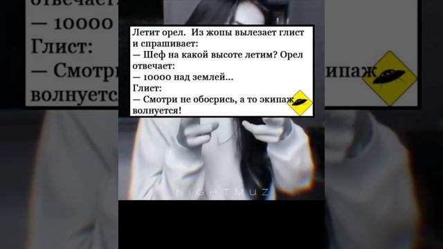 МЕМ ИЗ ТИК ТОКА